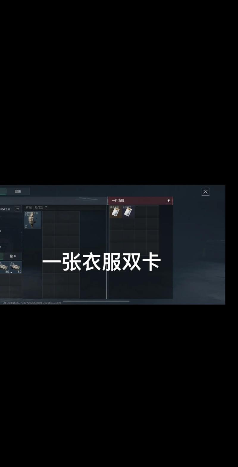 从她的比赛