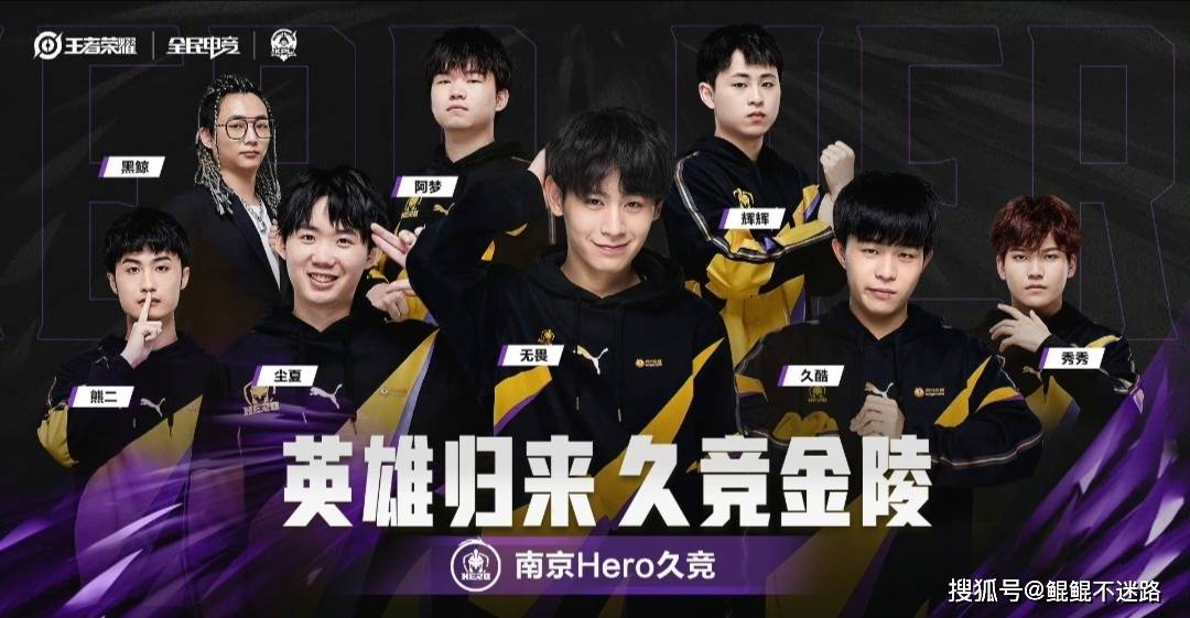 战术后