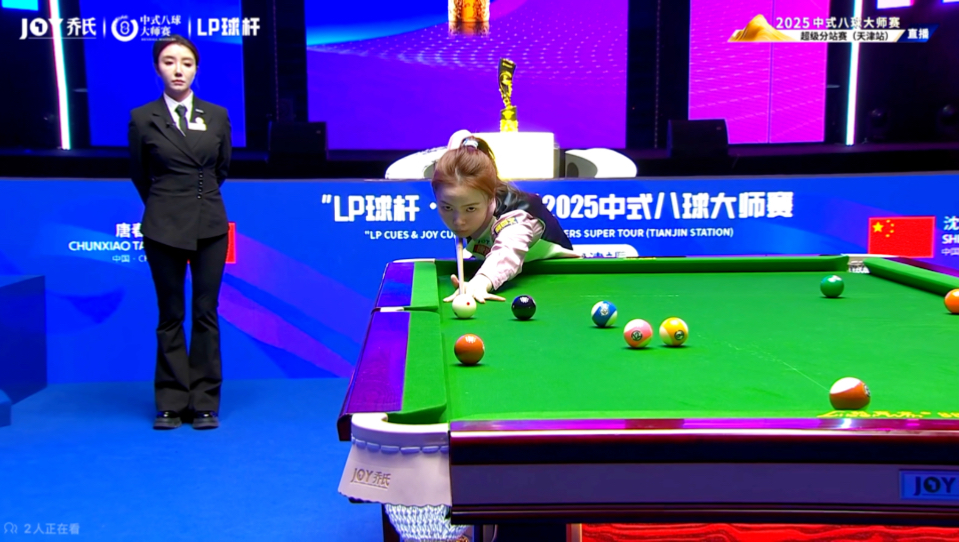 纳姆热刺体 纳姆热刺体