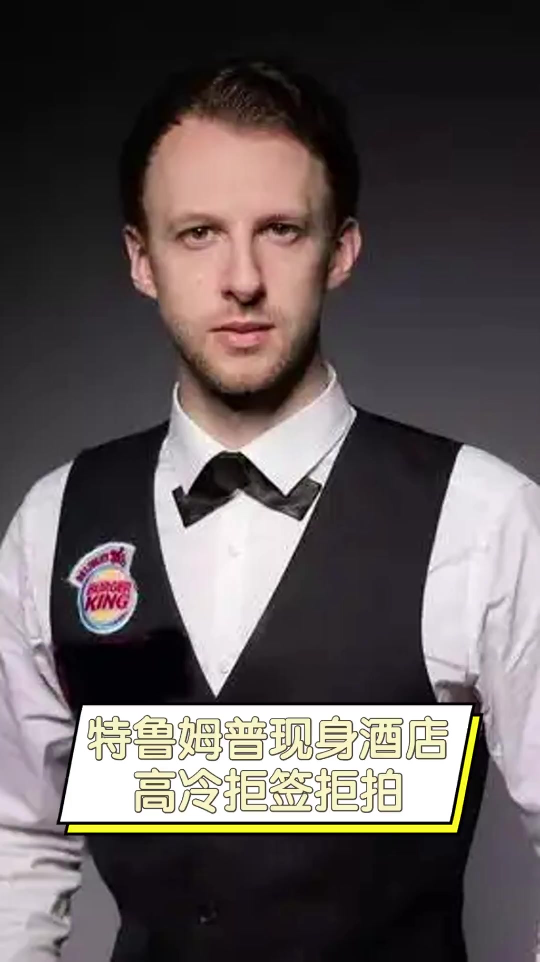 小球员的未 小球员的未