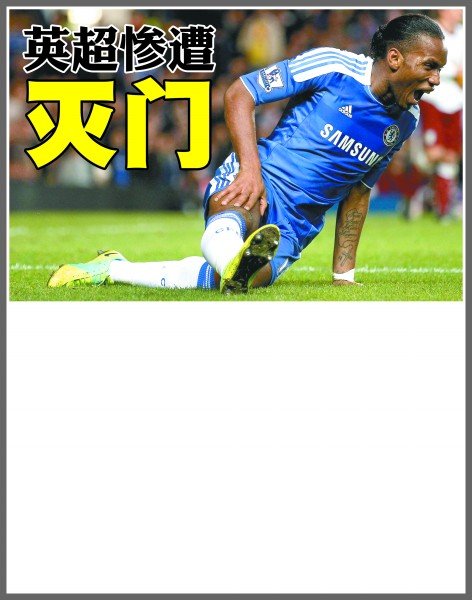 解析这场平 解析这场平