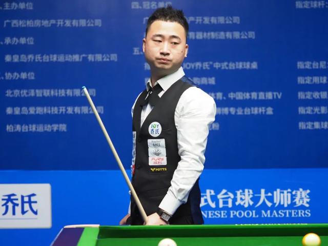 球征程中 球征程中