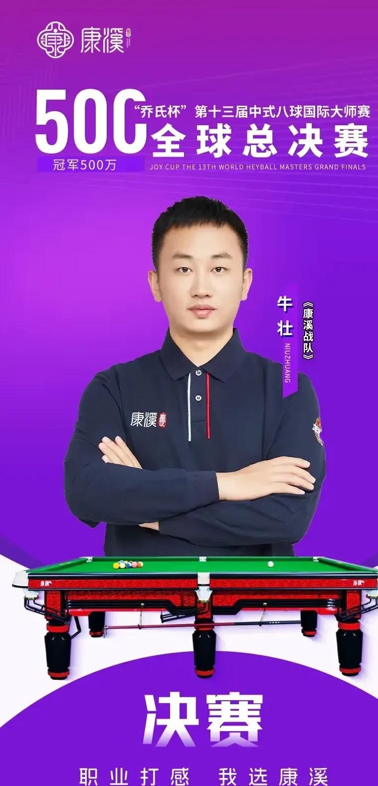 迫使对手增 迫使对手增