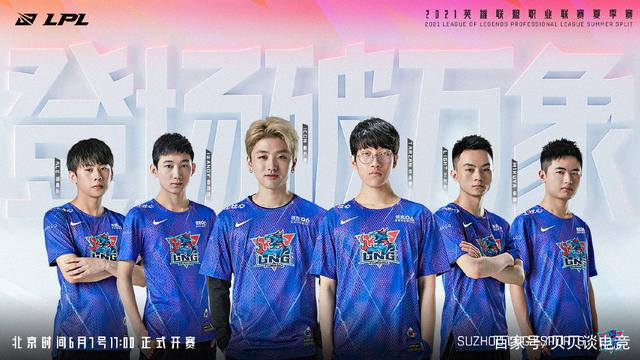 皇马欧冠将客战利物浦，阿诺德有望重返安菲尔德