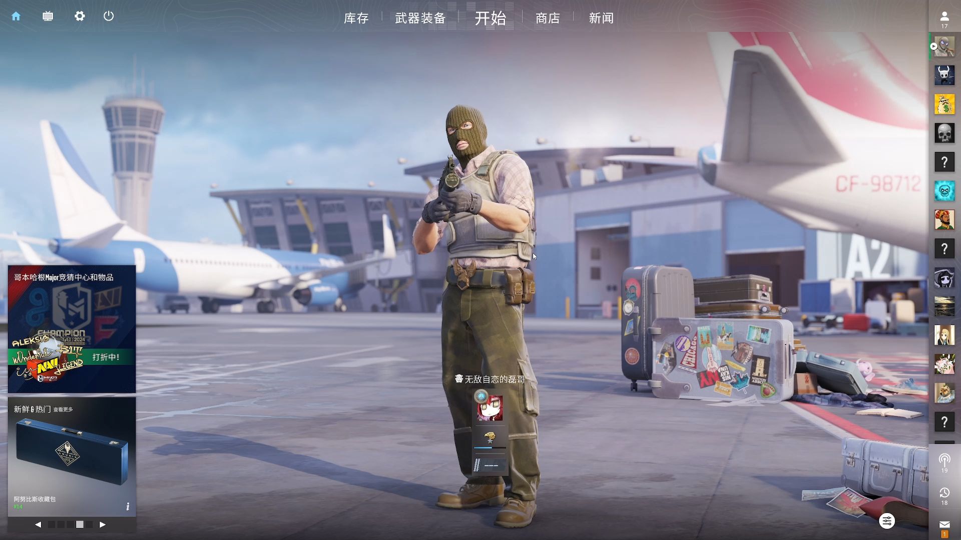 华丽首胜 华丽首胜