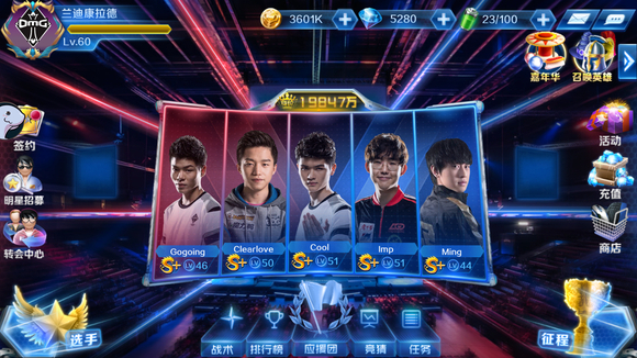 在强强对话 在强强对话